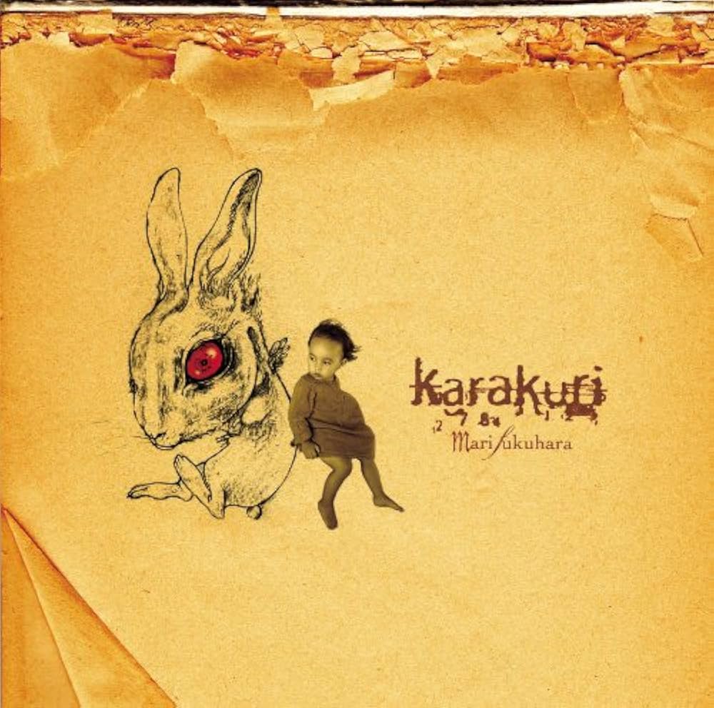 激レア KARAKURI / I LOVE YOU カラクリ No.572 激レア KARAKURI / I LOVE YOU カラクリ No.572